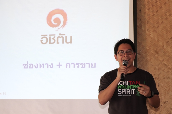 ICHITAN CHA AKHA_CSR 2018_7