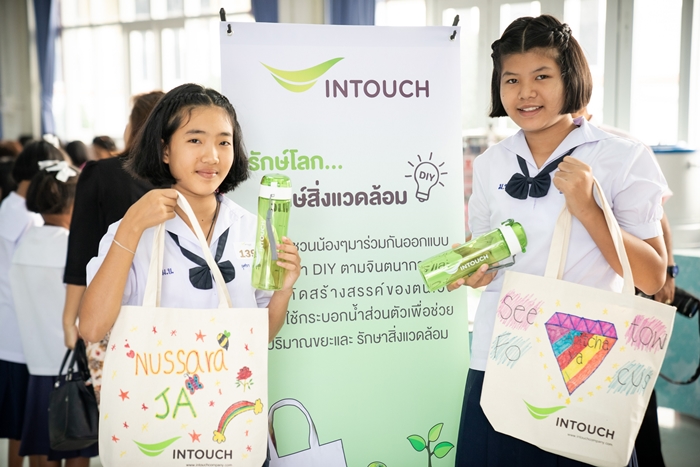 INTOUCH2