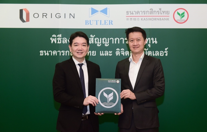 Press Release - ORI-KBANK เปิดดีลร่วมทุน BUTLER (Final)