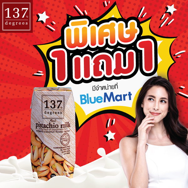 Pro1-free-1 (1)