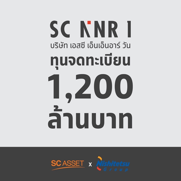 SC NNR1 (1)