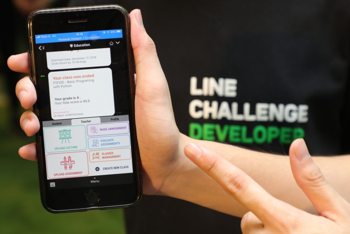 Winner team - LINE Education Square (3)