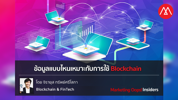 blockchain&fin