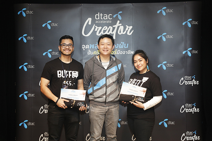 dtac accelerate Creator11