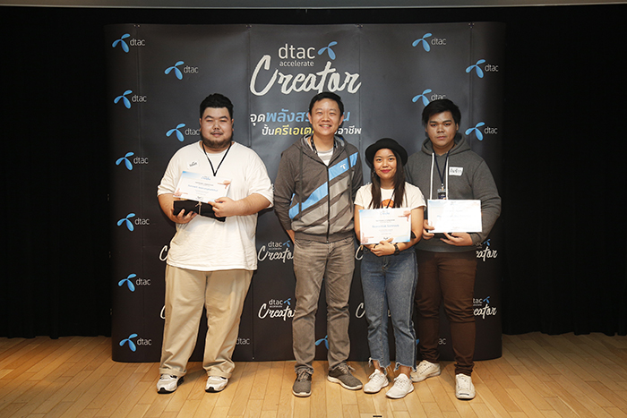 dtac accelerate Creator12