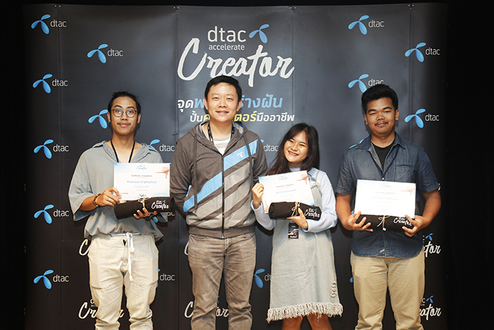 dtac accelerate Creator13