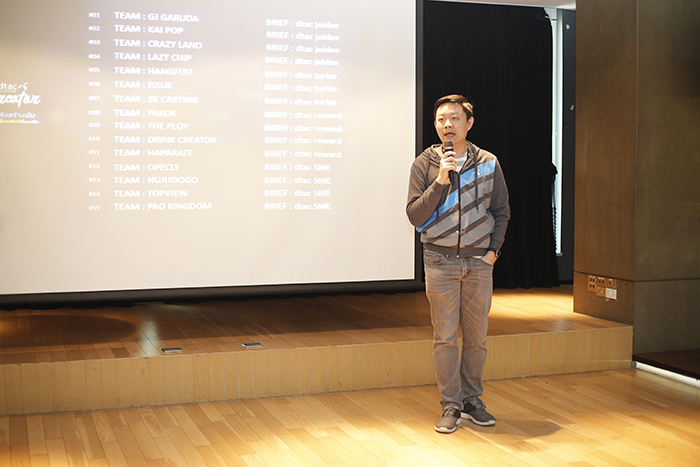 dtac accelerate Creator4