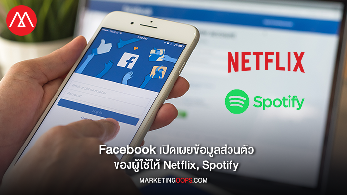 fb-netflix,spotify