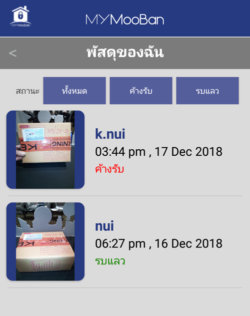 mymooban4