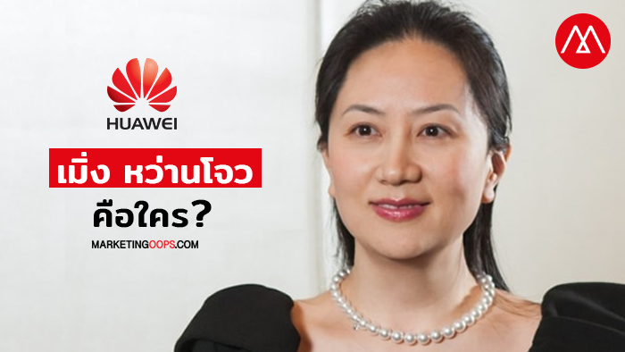 เมิ่ง