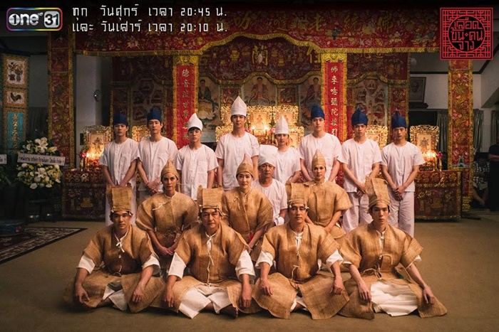 เลือดข้นคนจาง