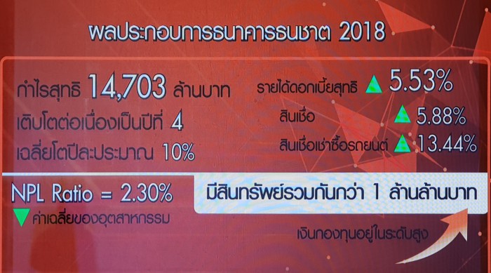 20190121_141205