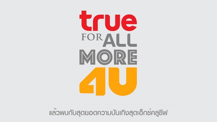 4U