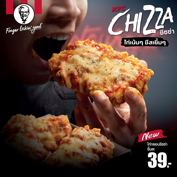 Chizza 2