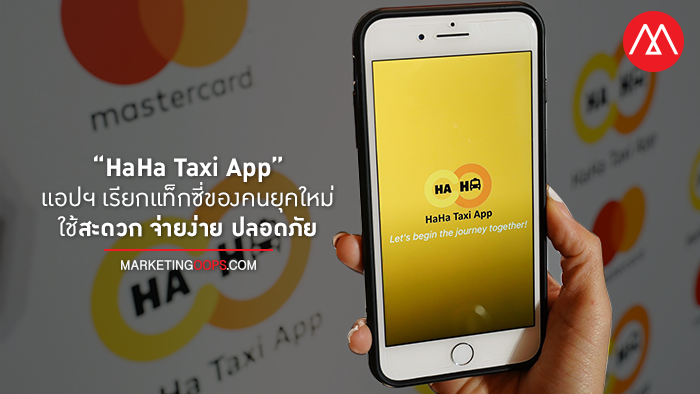 HaHa_Taxi_1