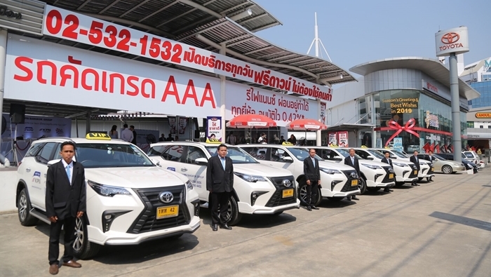 KPN Taxi VIP1