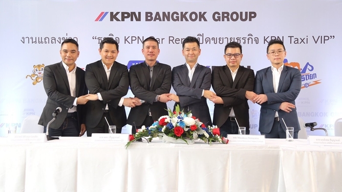 KPN Taxi VIP2