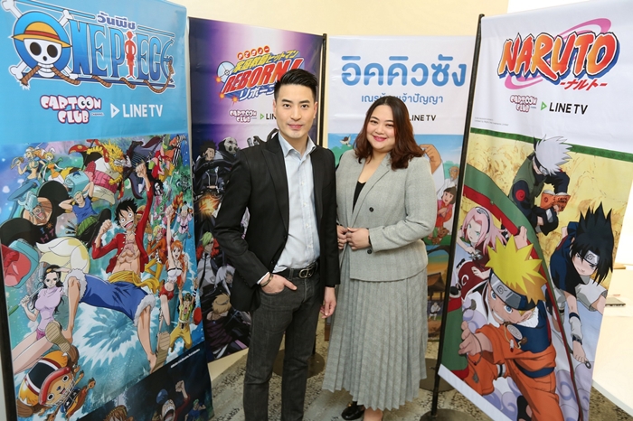 LINE TV 13
