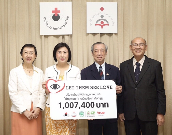Let Them See Love 2018 1