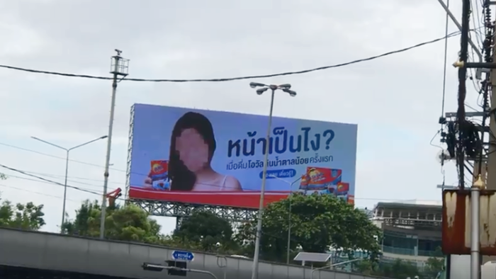 Ovaltine_4