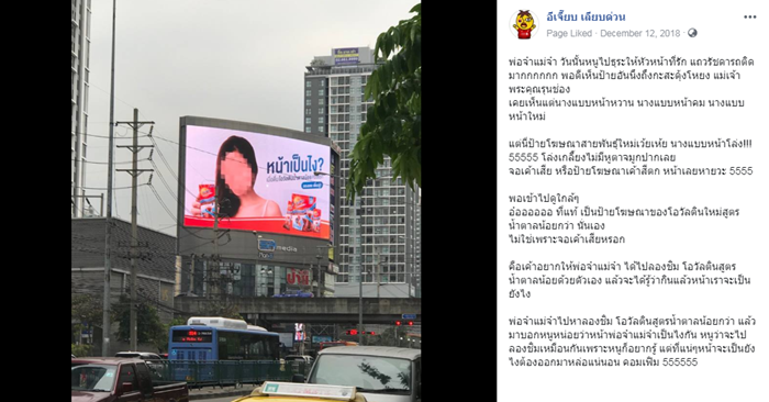 Ovaltine_5