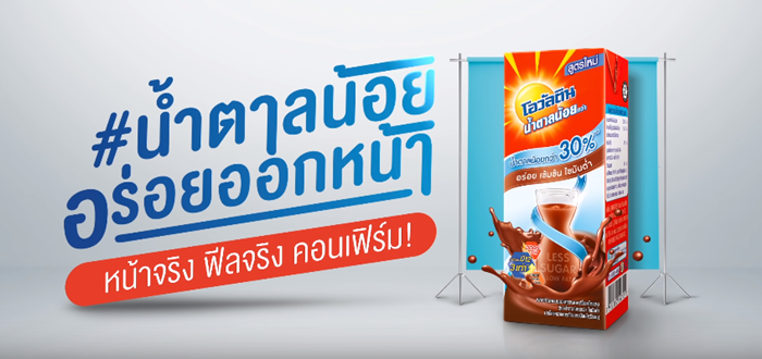 Ovaltine_6
