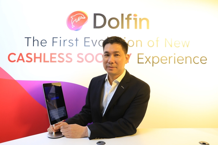 Resize dolfin wallet_06