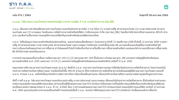 Screenshot (8)