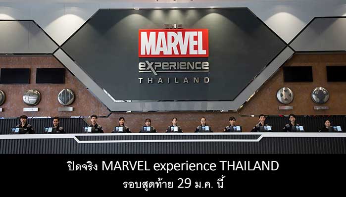 marvel-thailand-shutdown
