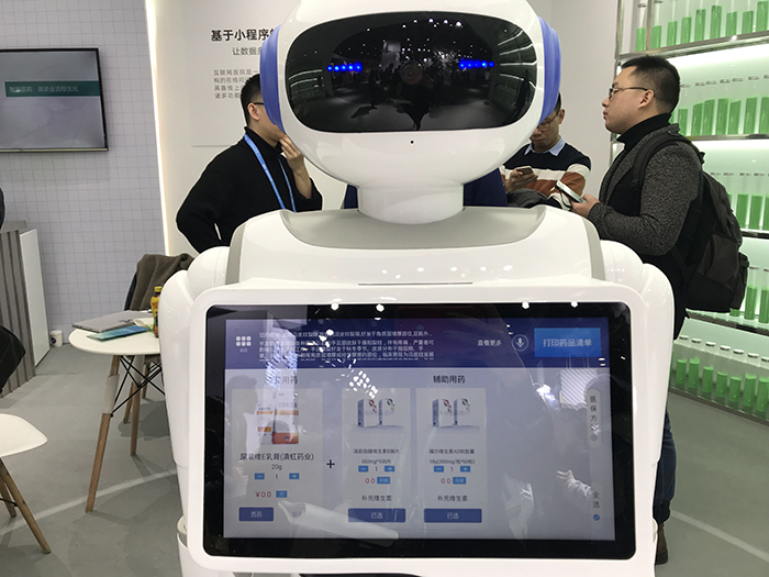 wechat-facial-pay-pharmacy3