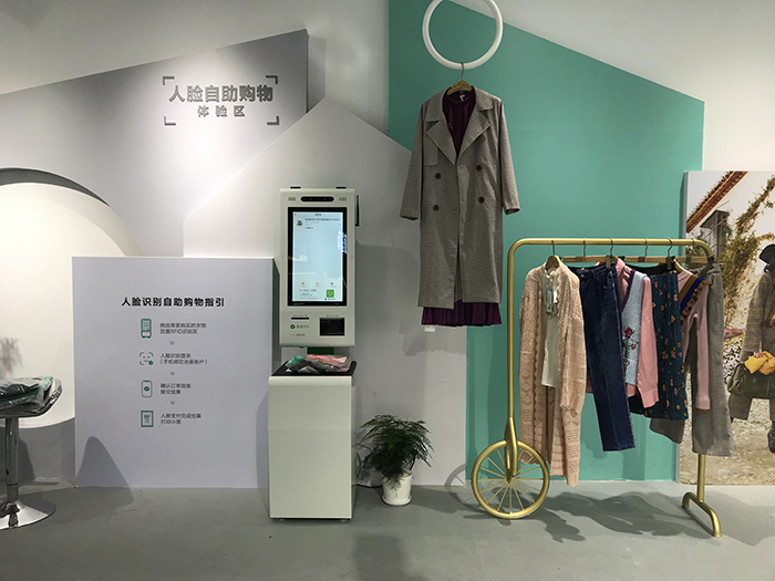 wechat-facial-pay1