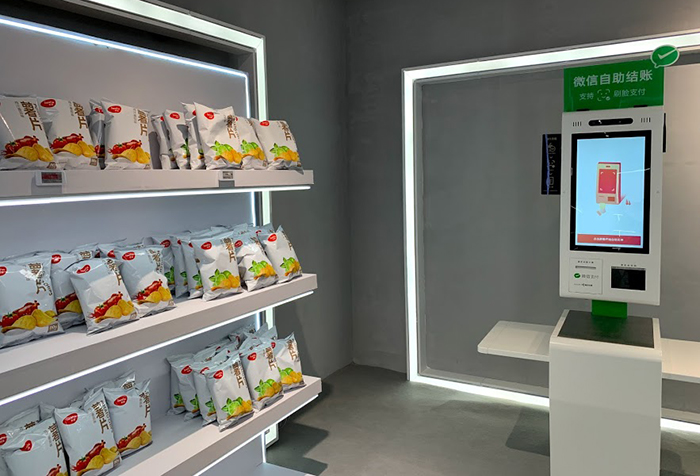 wechat-facial-pay2