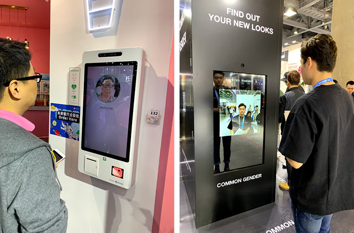 wechat-facial-pay4