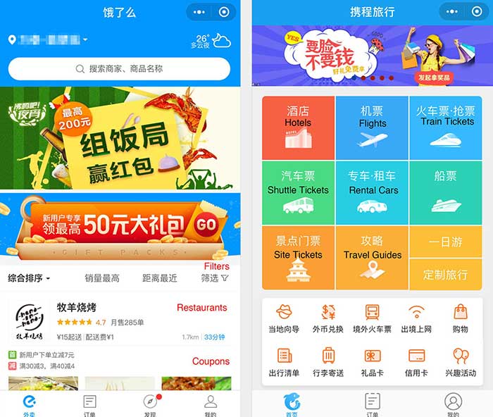 wechat-miniprogram6