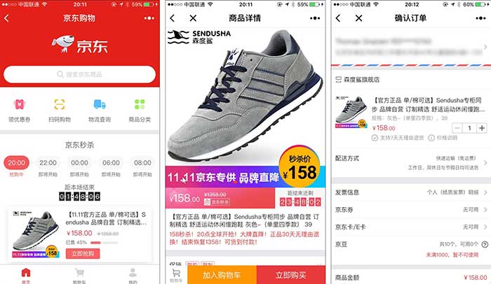 wechat-miniprogram7