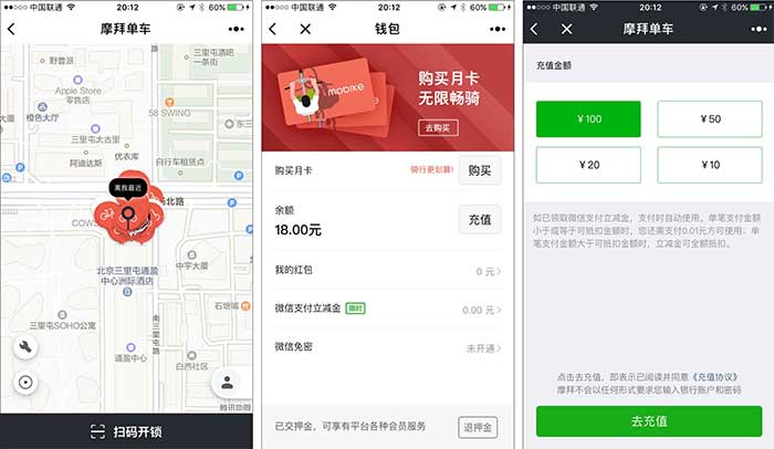 wechat-miniprogram8