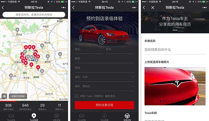 wechat-miniprogram9