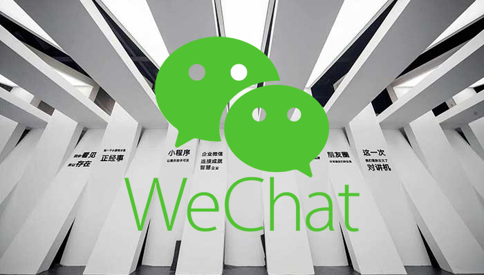 wechat-open-f