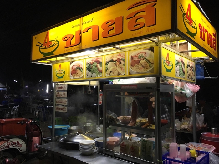 ชายสี่