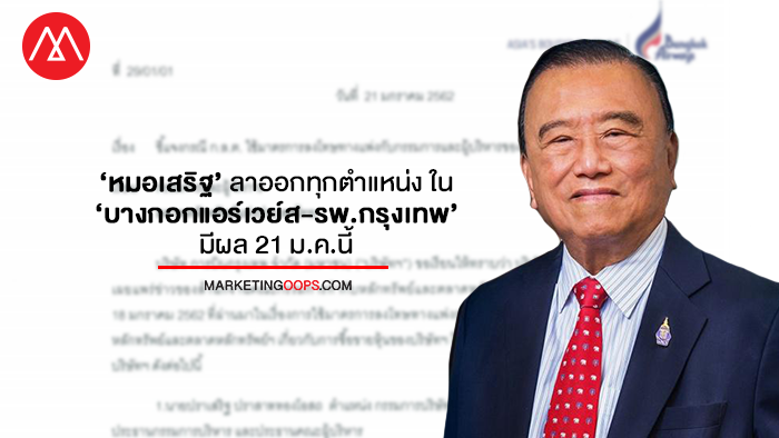 หมอ