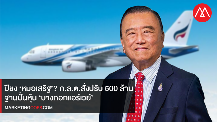 หมอเสิรฐ