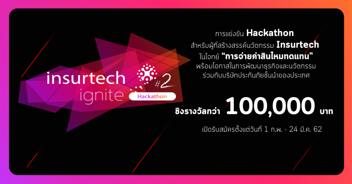 ภาพในเนื้อข่าว