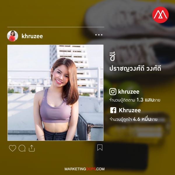 08 ซี - ปราชญวงศ์ดี วงศ์ดี