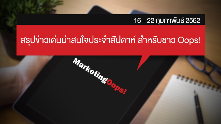 weeklyupdate