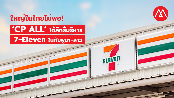 7-11