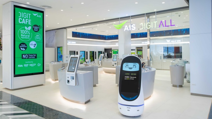 AIS DigitALL Shop 01