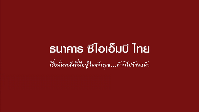 CIMB_3