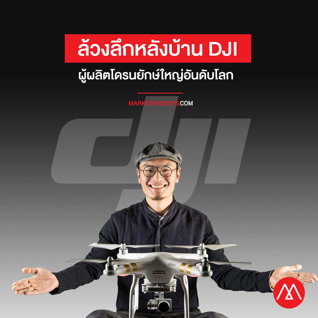 DJI-FB1040x1040
