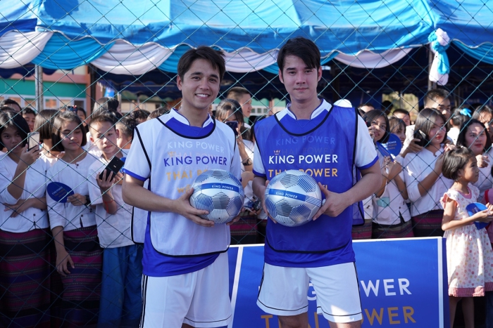 KING POWER 4