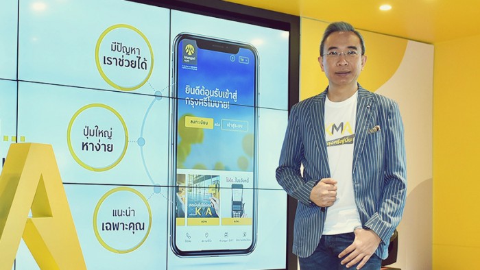 KThakorn